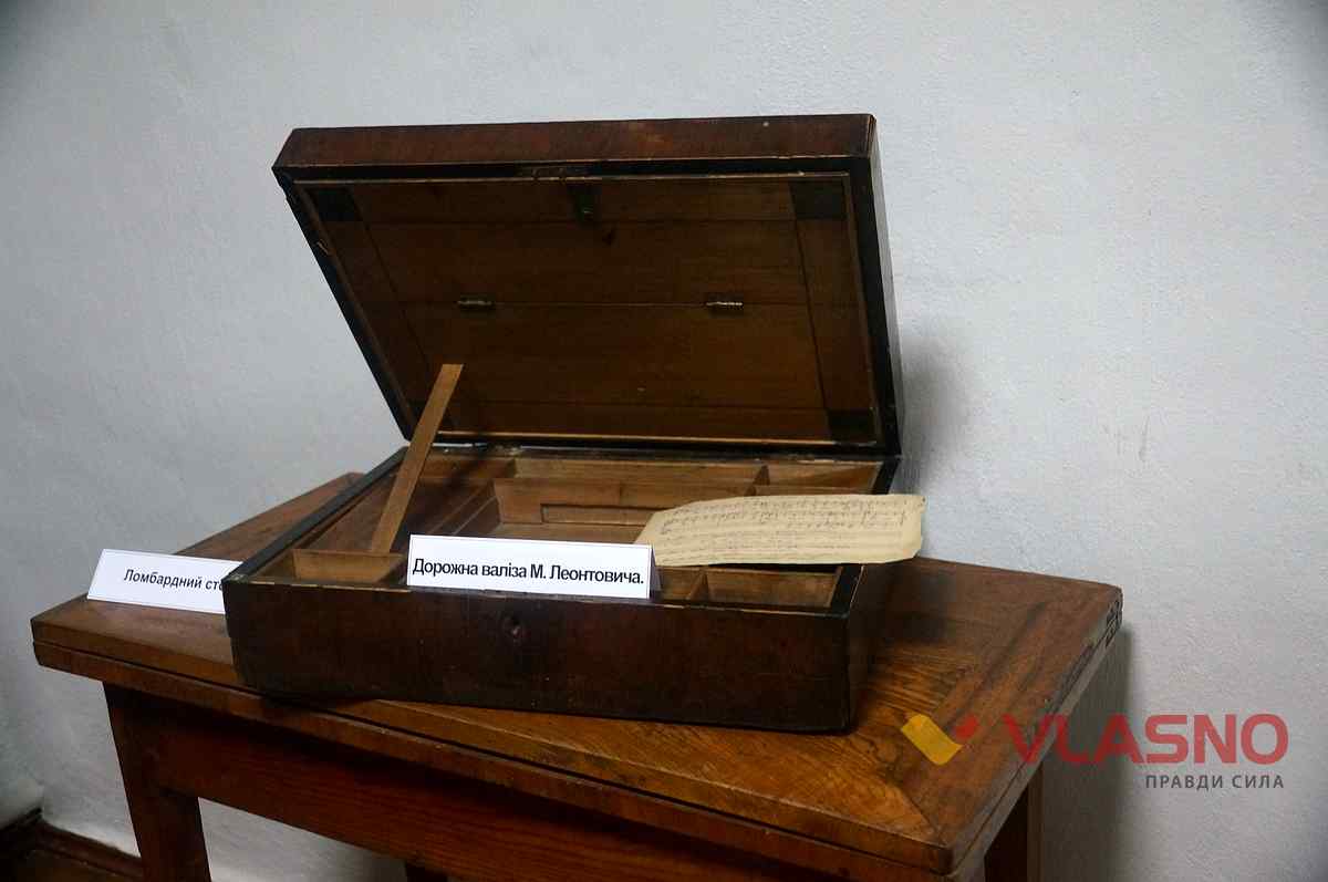 muzeum leontovich tulchin 21 1