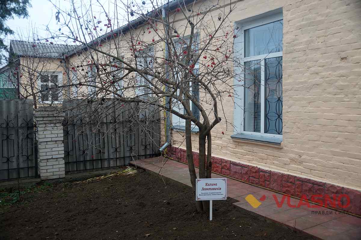 p muzeum leontovich tulchin 9 1