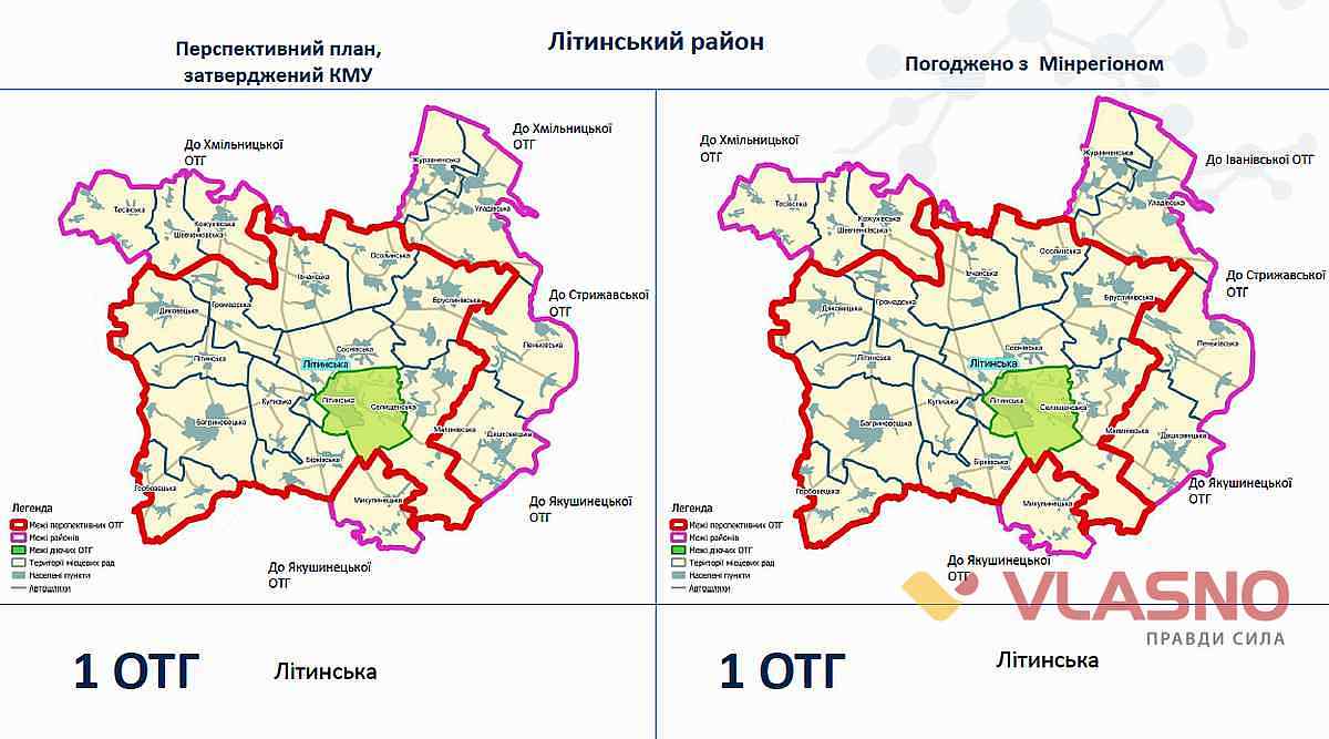 dezentralizazia vinnitsyna 13 1
