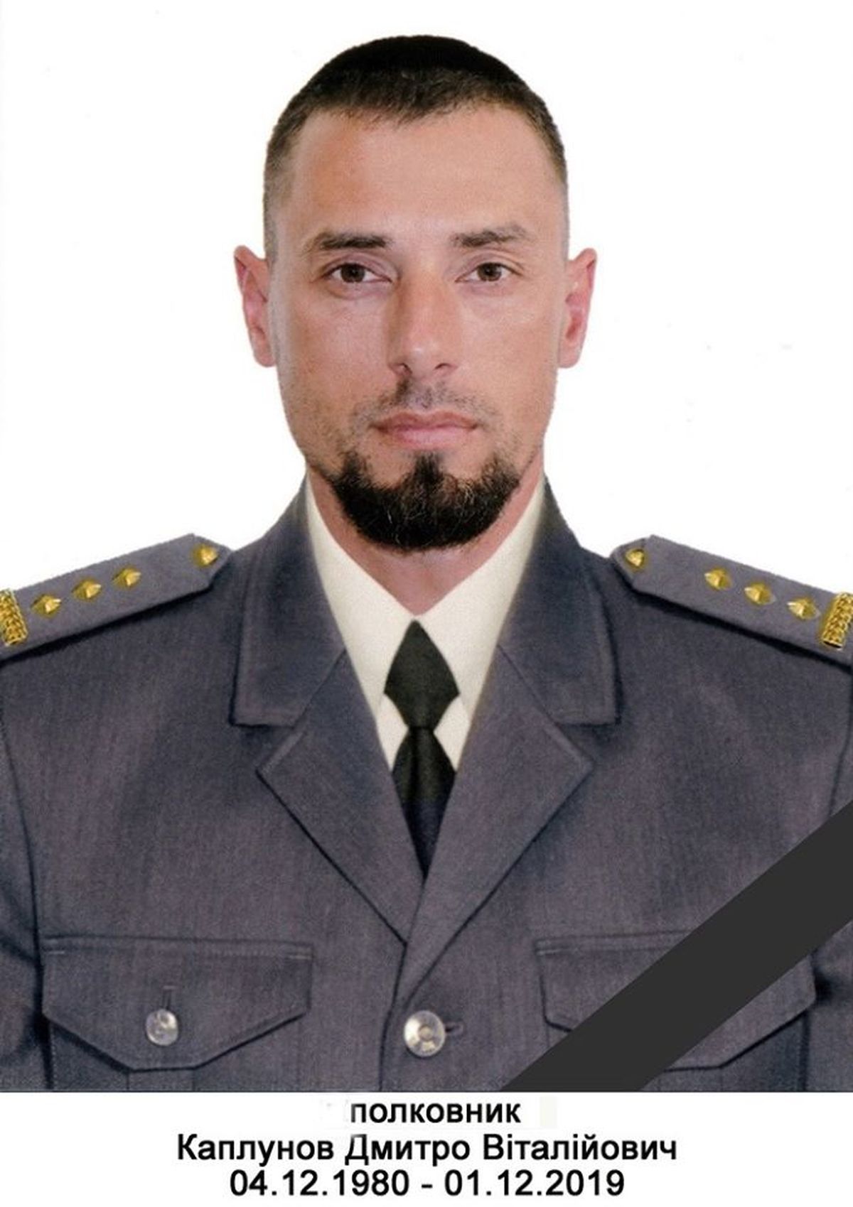 Kaplunov