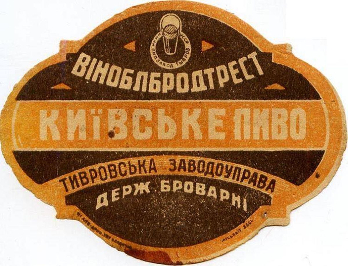 pivo-1