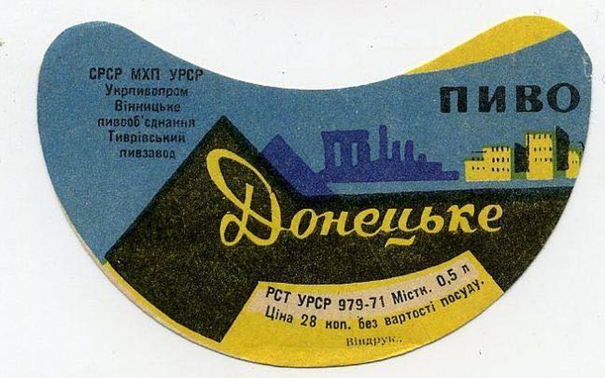 pivo-6