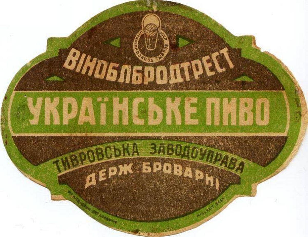 pivo-9