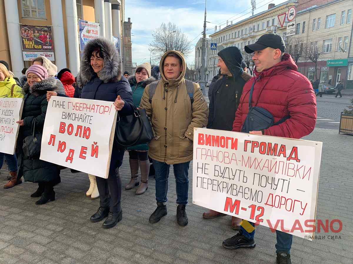 miting vinnitsia graniv and michailivka 2 1