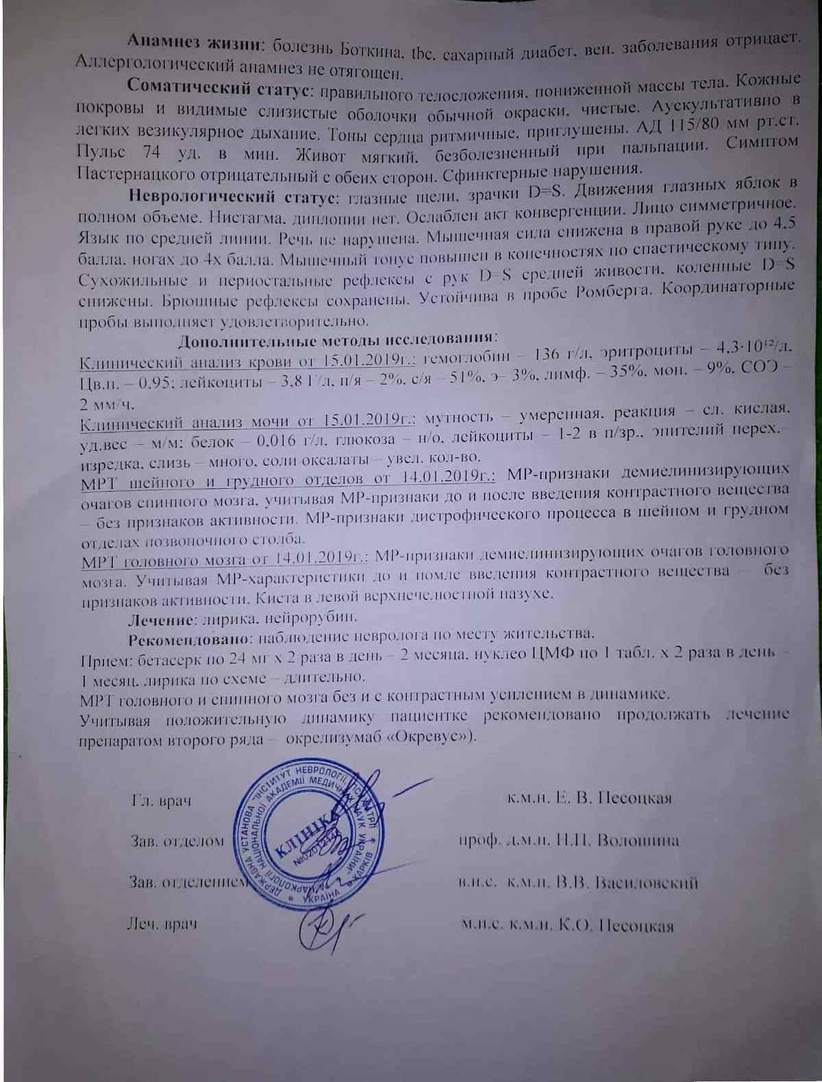Katya-Korshyk-17 1