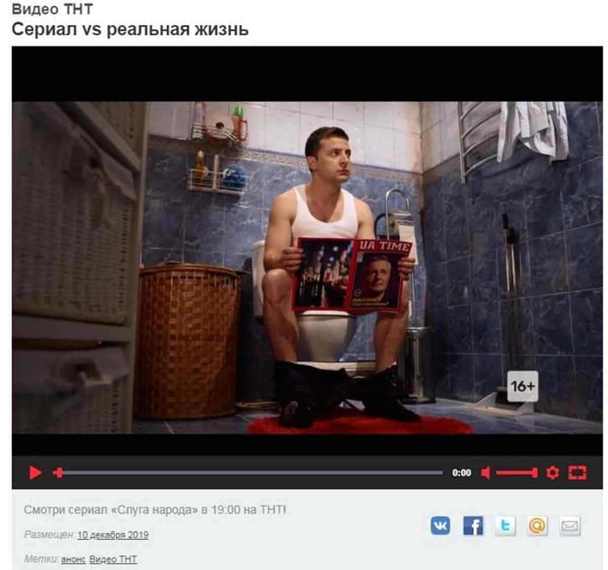  110088055 capture 1