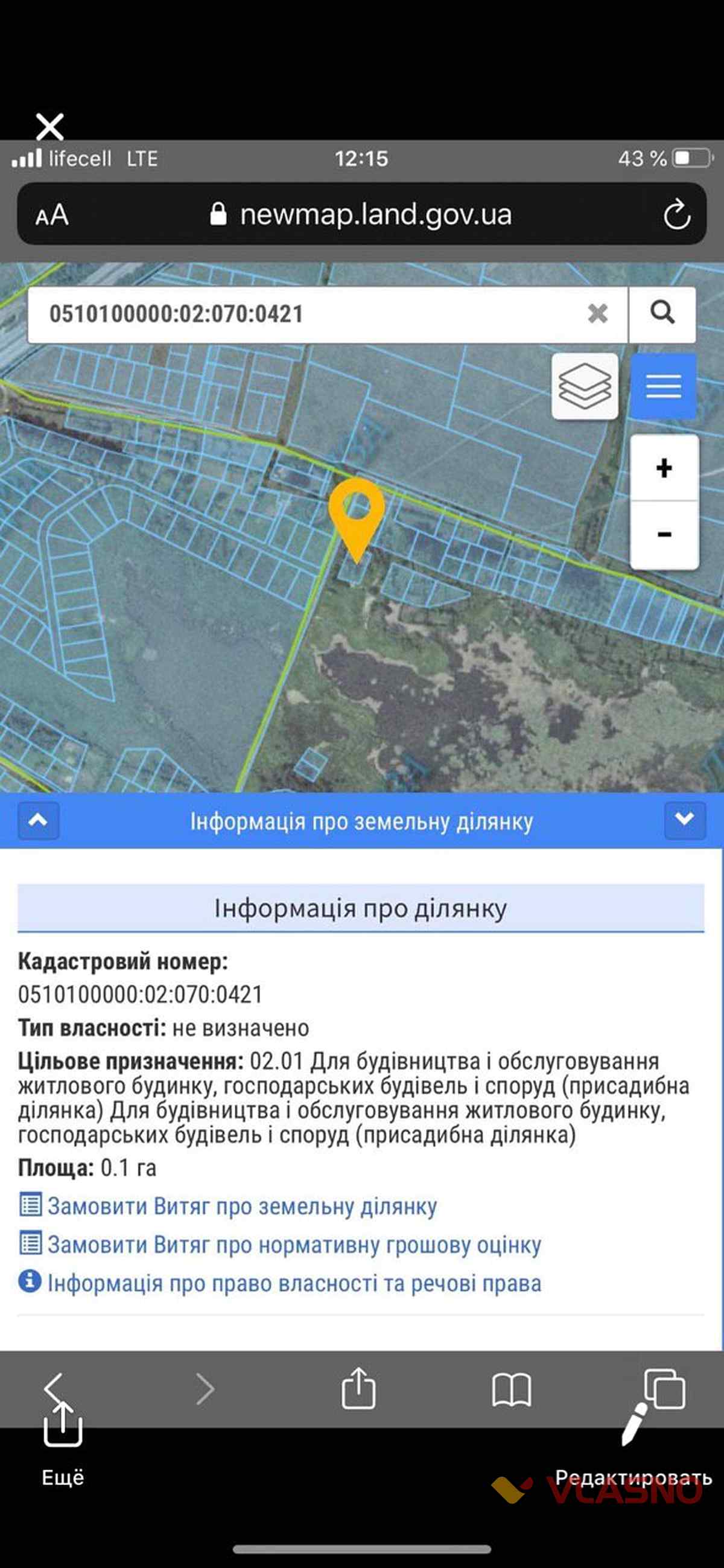 deruban vuchunske ozero vinnitsya 3 1