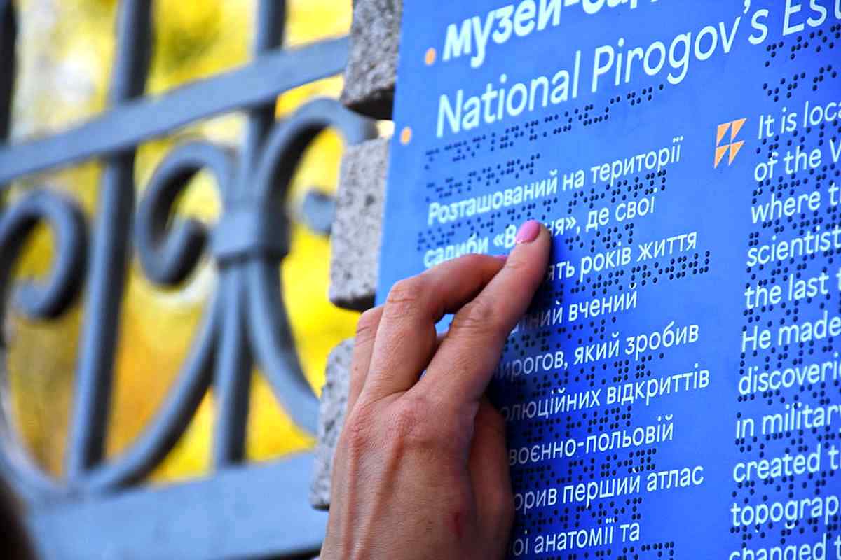 u-vinnytsi-vstanovyly-suchasni-turystychni-tablychky4 1 1