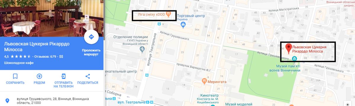 mapa-vinnytsia-6
