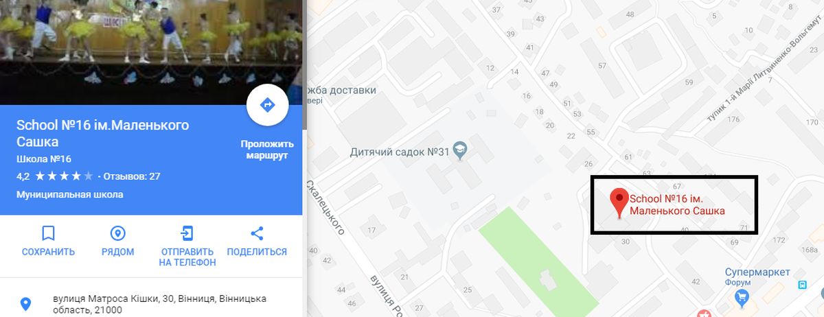 mapa-vinnytsia-9