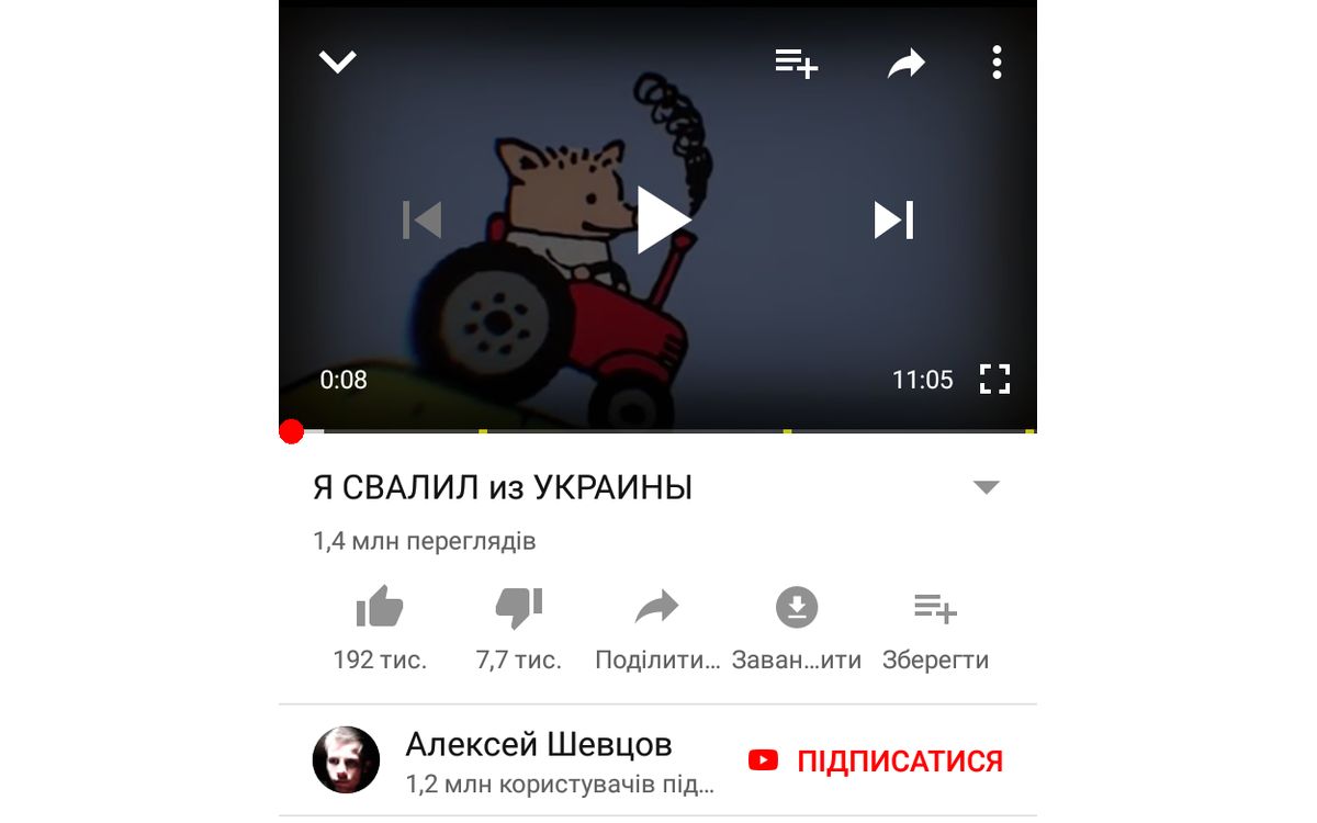 shevtsov