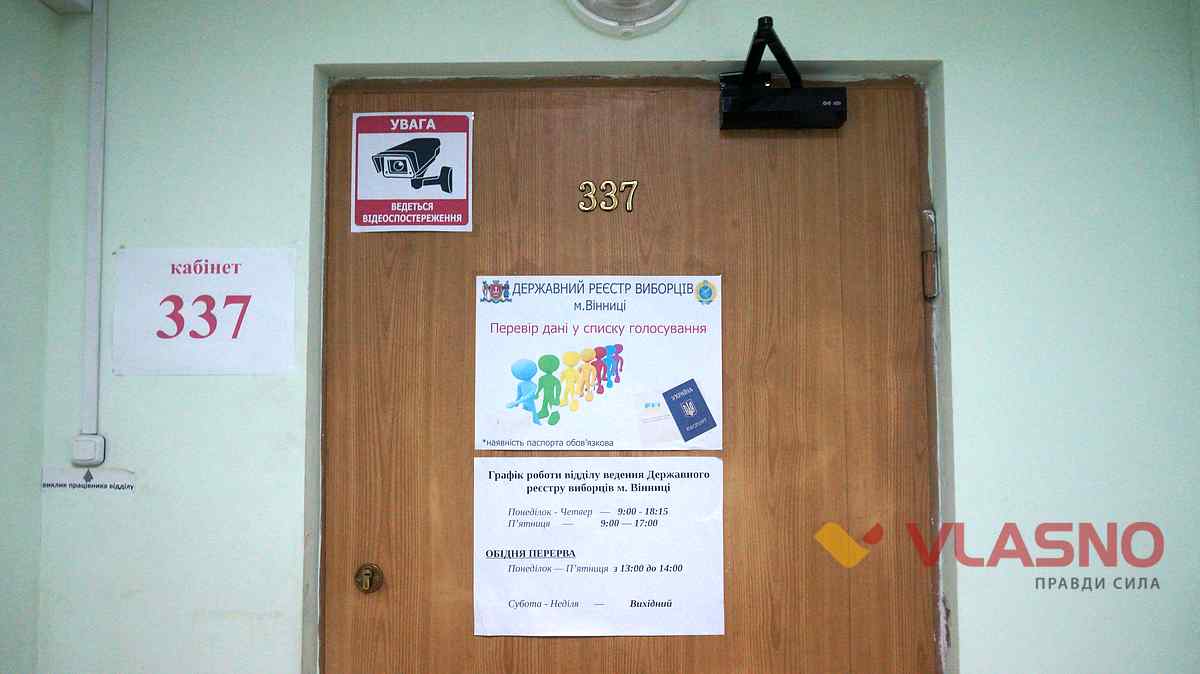 vibir pereselentsi 1 1