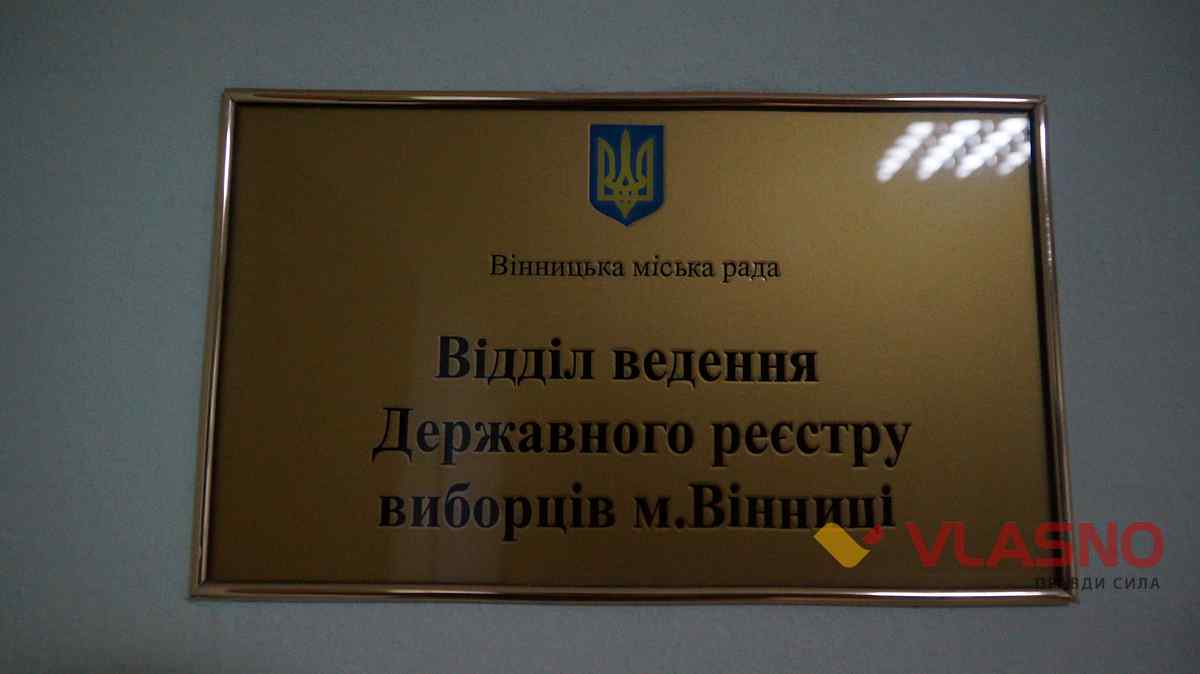 vibir pereselentsi 5 1