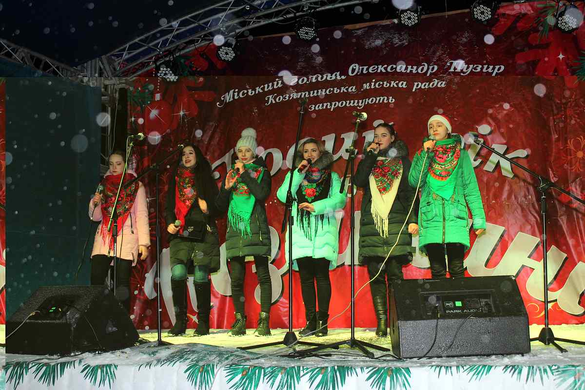 Novyy-Rik-u-Kozyatyni-14 1