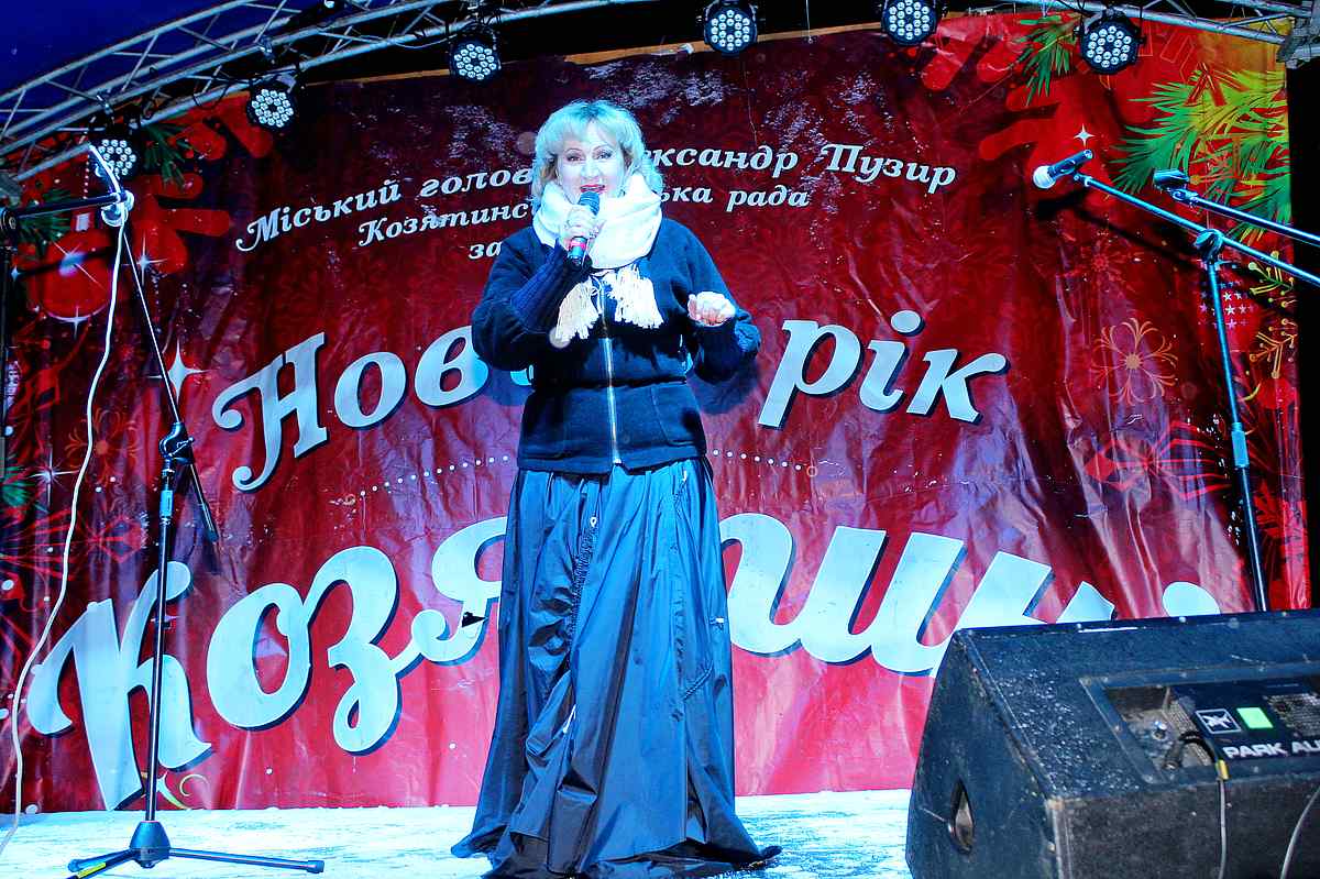 Novyy-Rik-u-Kozyatyni-15 1