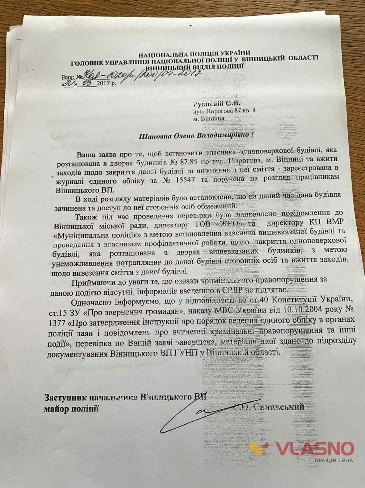 vinnitsya 85 a 11