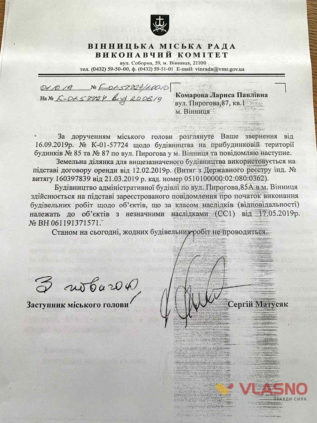 vinnitsya 85 a 2