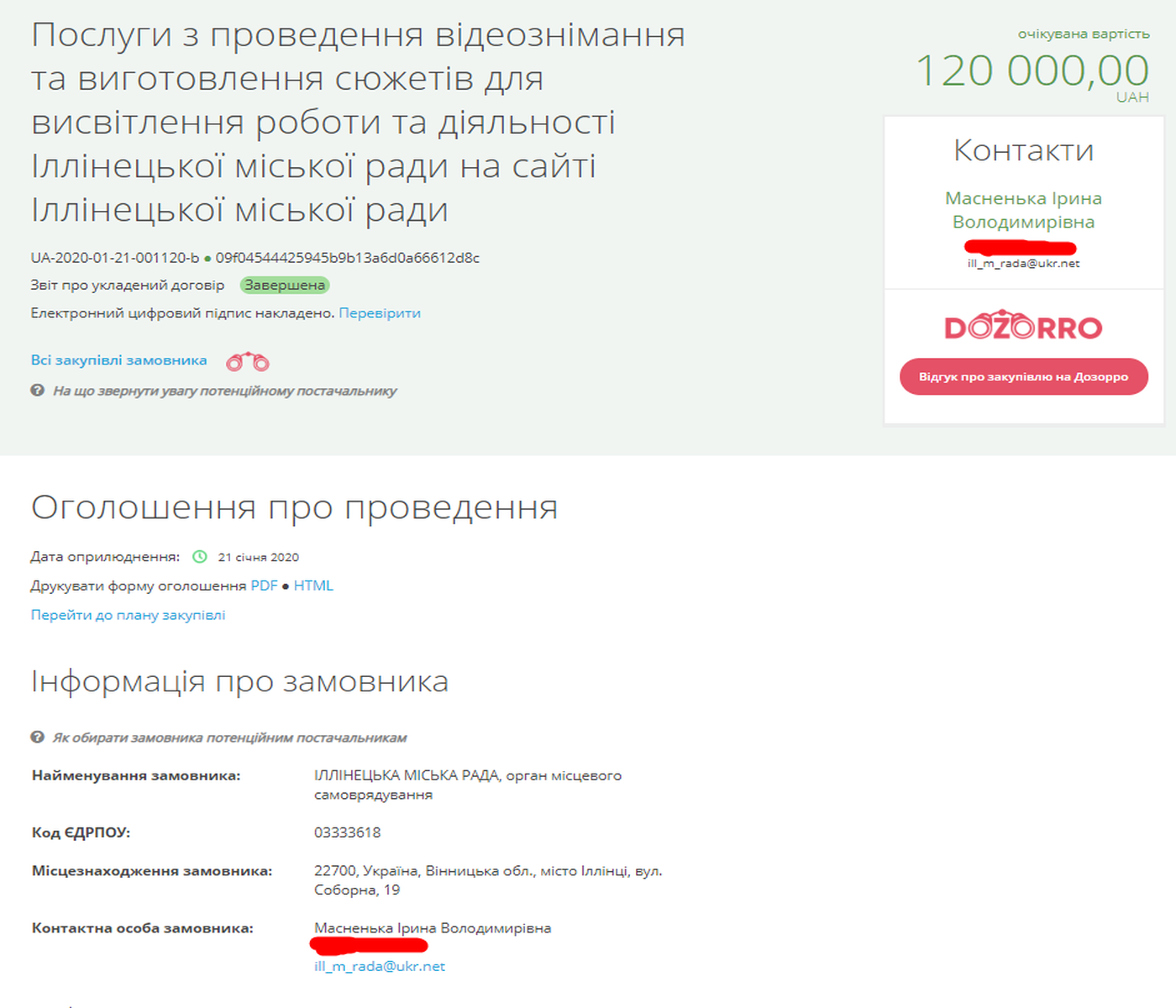 Illinci dohovir 2