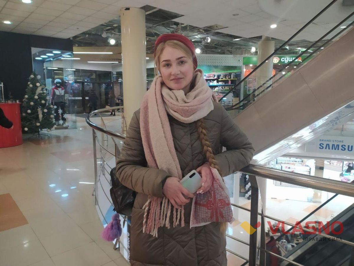 Vitalina Regulska-