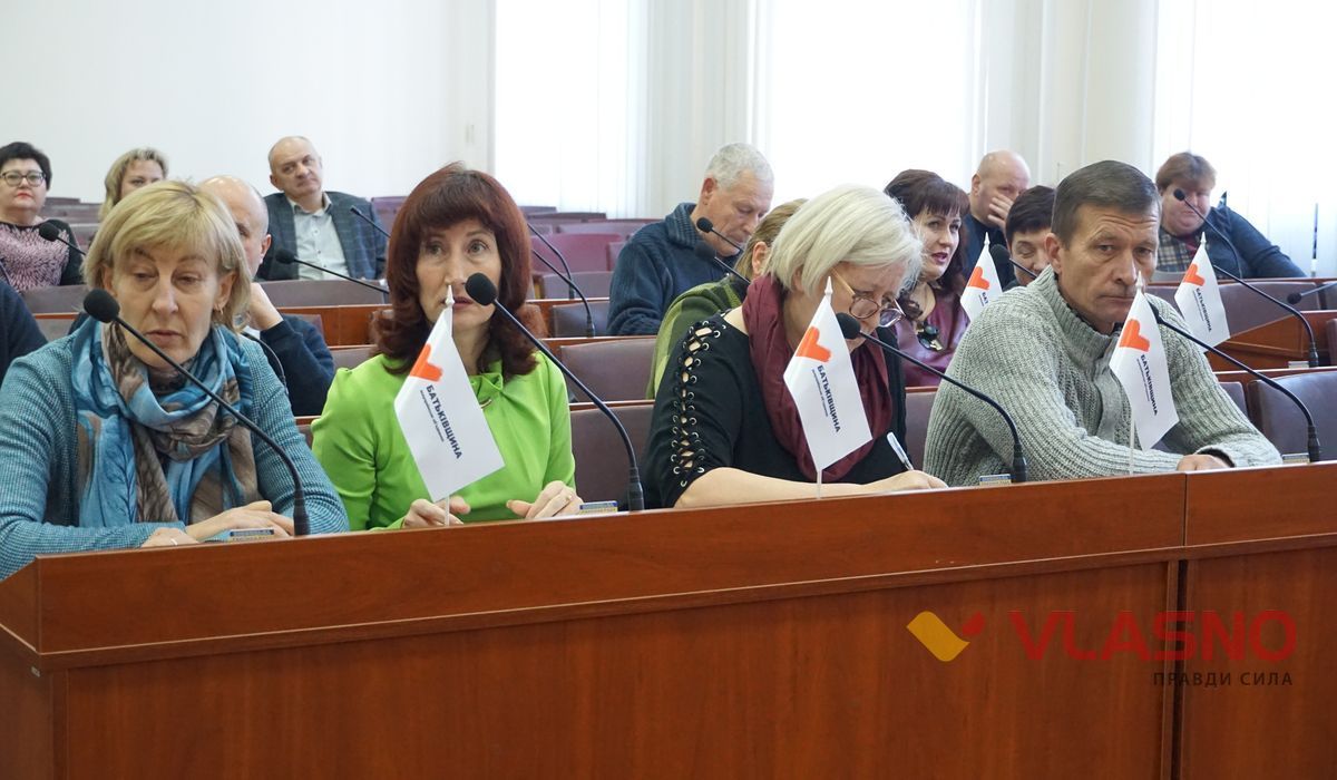 sesiia vinnytskoi raionnoi rady 