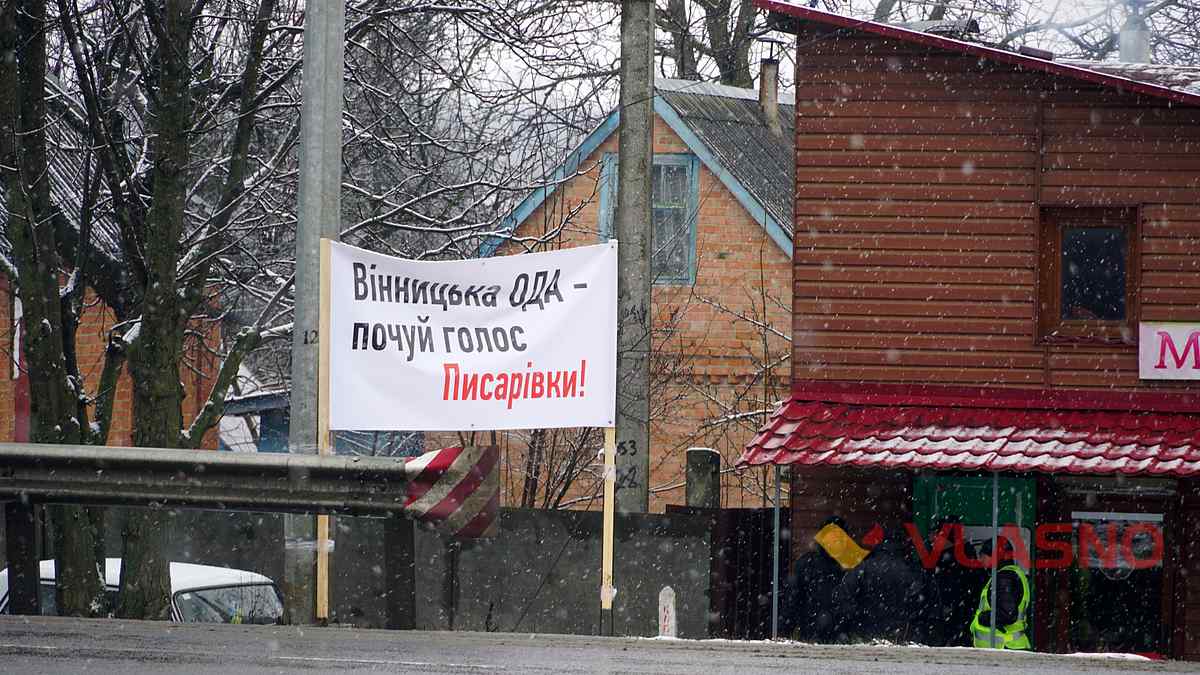 protestu pusarivka 27 1