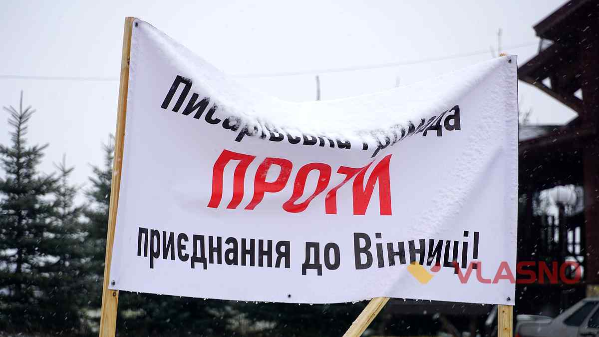 protestu pusarivka 28 1