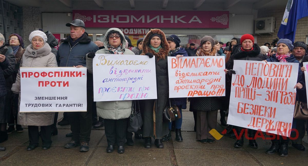 Vinnytsia mitynh profspilok