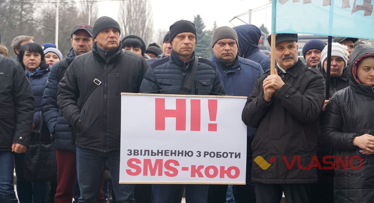 Vinnytsia mitynh profspilok 3