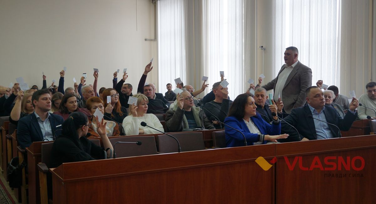 Konferentsiia vinnytskoi Batkivshchyny