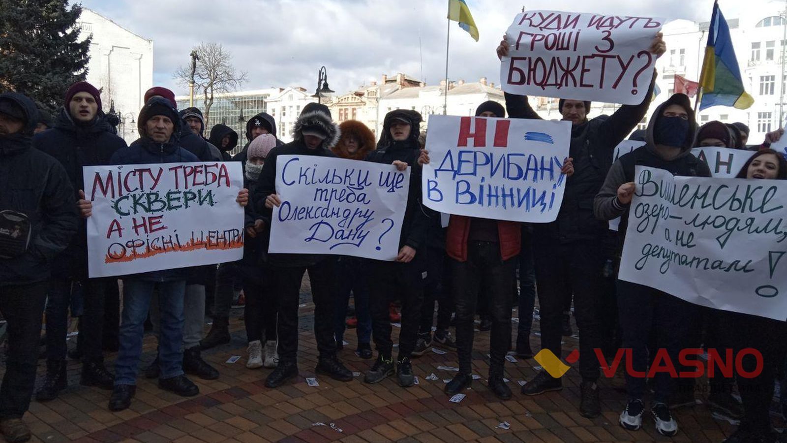 ZhK Yevropeiskyi mitynh pid miskradoiu