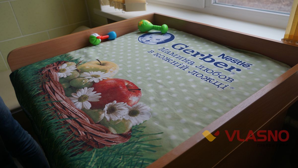 Tsentr pervynnoi medyko-sanitarnoi dopomohy Koziatynskoi miskoi rady 11