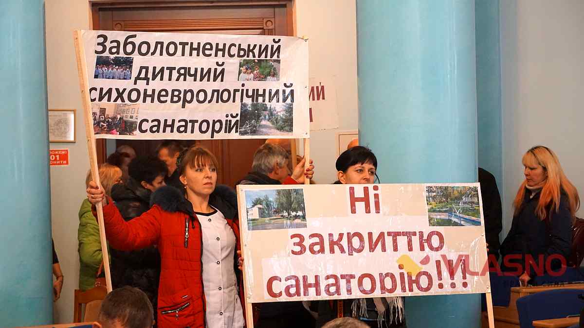 Batkivshina protu zakrutia  likaren 2 1
