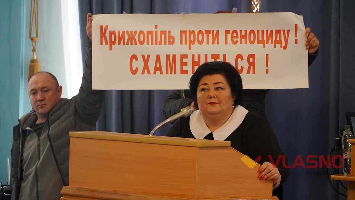 Batkivshina protu zakrutia  likaren 3 1