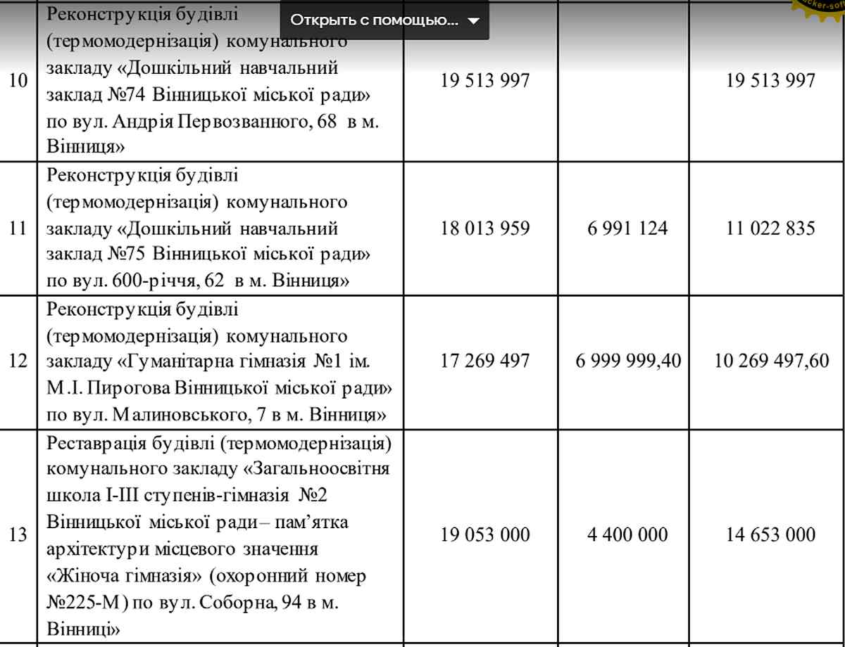 Screenshot 3 1