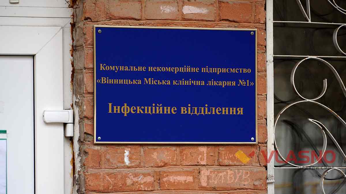 koronovirus vinnytsia 9 1