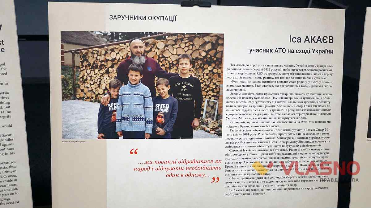 krumskii tataru 9 1
