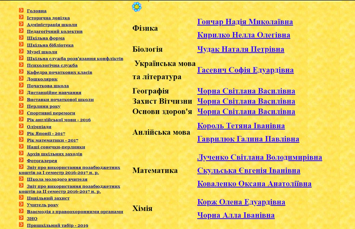 dustancijne-navchania-vinnitsia-