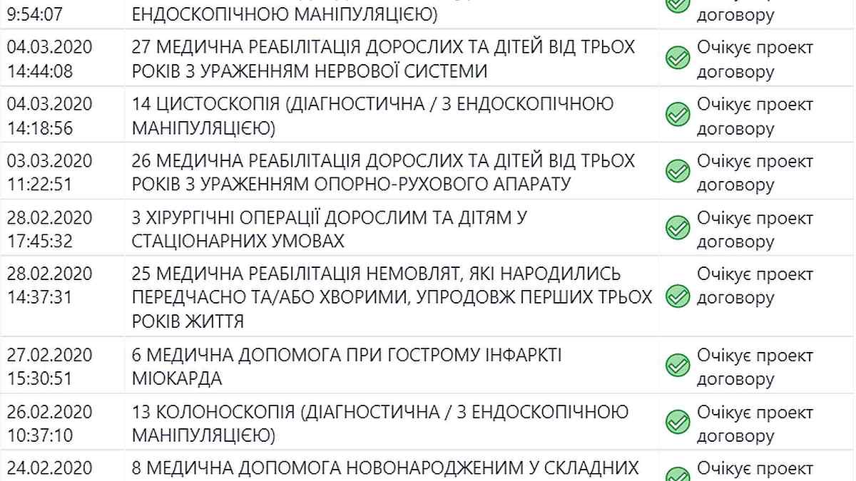 Screenshot 1 1