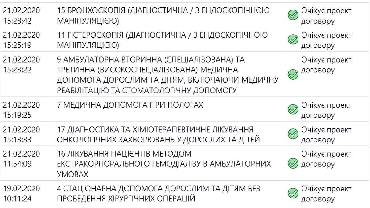 Screenshot 2 1
