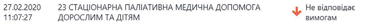 vap m
