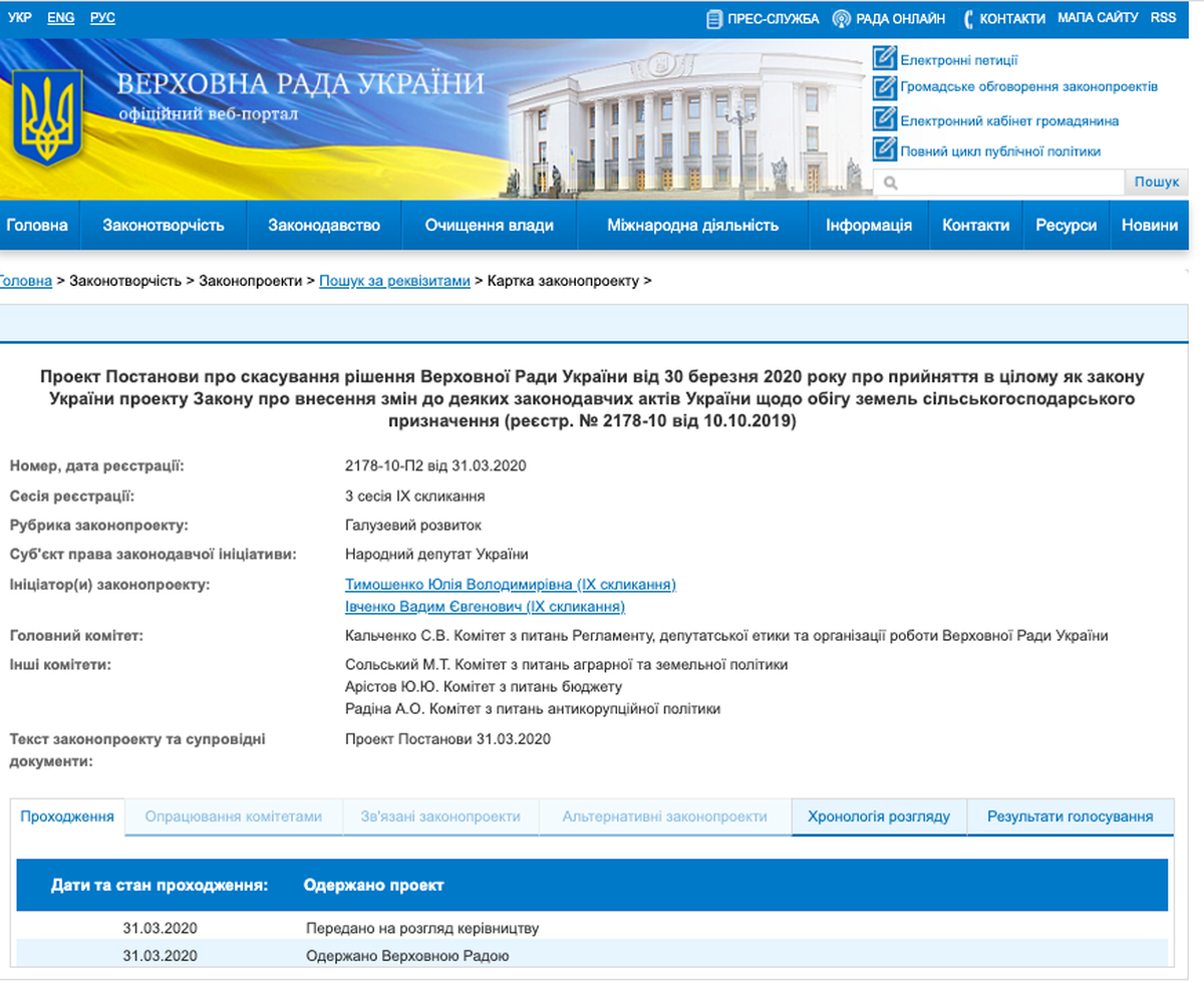 znimok-ekrana-o-15.17.12