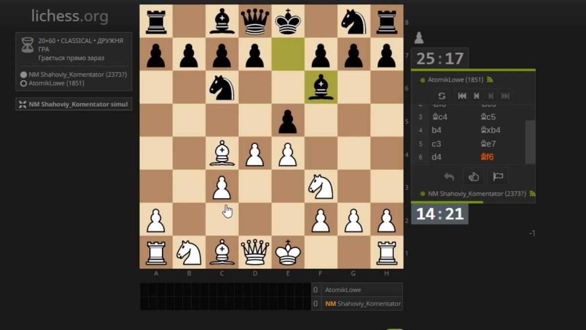 chess2