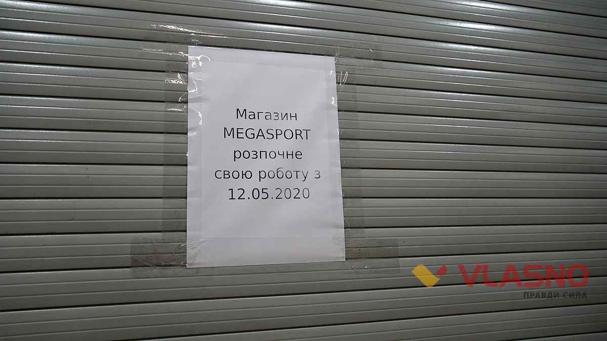 Vinnytsia vuxid z karantuny 76 1