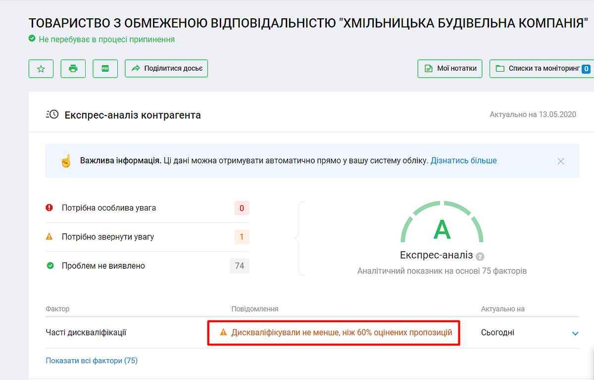 Screenshot 1 1