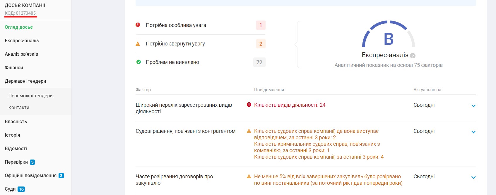 19-05-Screenshot 1