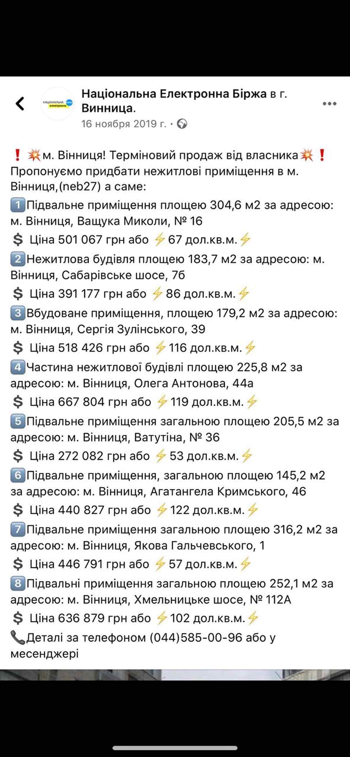 87a56a8c-7df1-4589-811e-f1f6c94346bc 1
