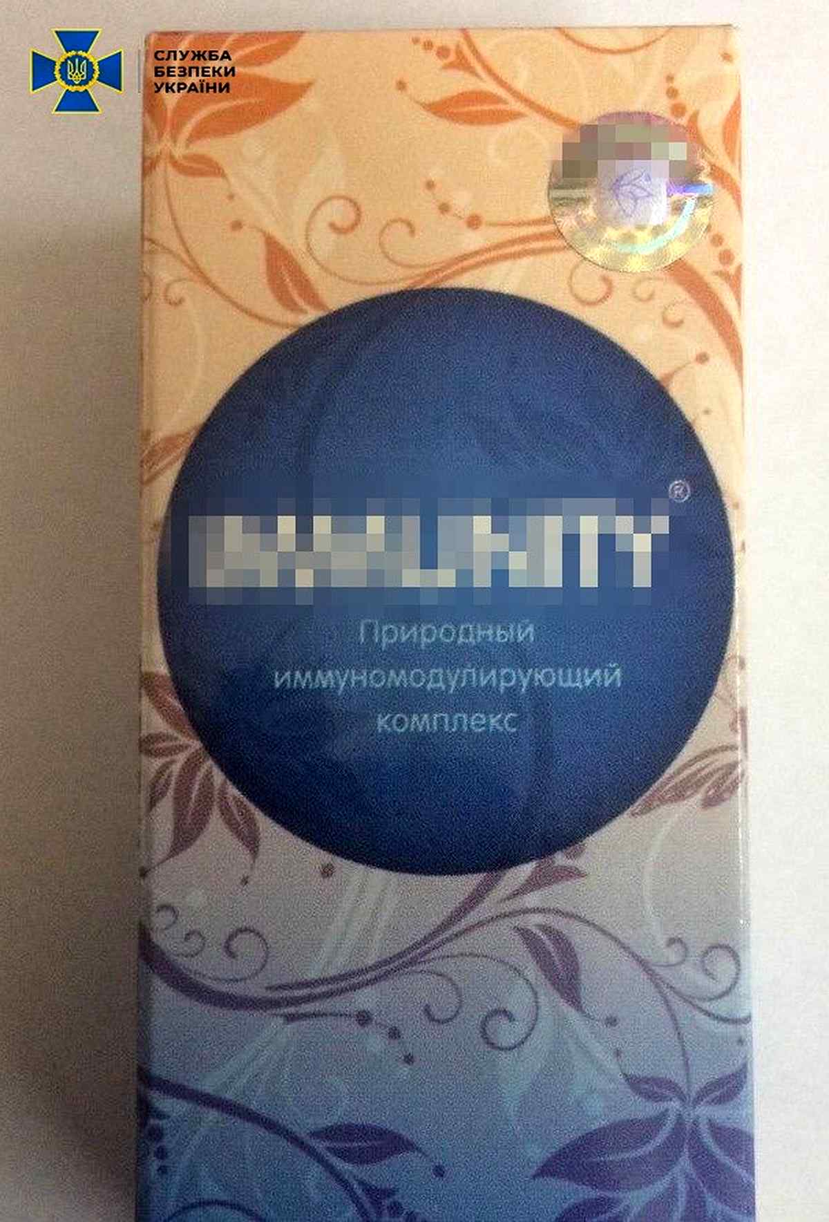 sbu-ukraine-3 1