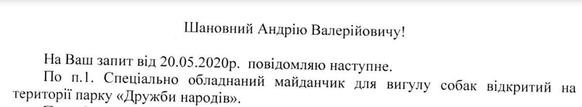 drugbu narodiv