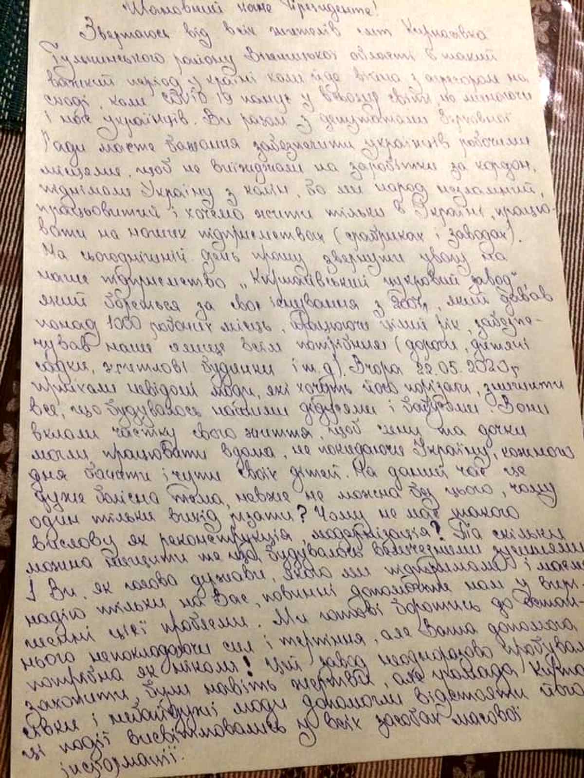 protest-kyrnasivka-71 1