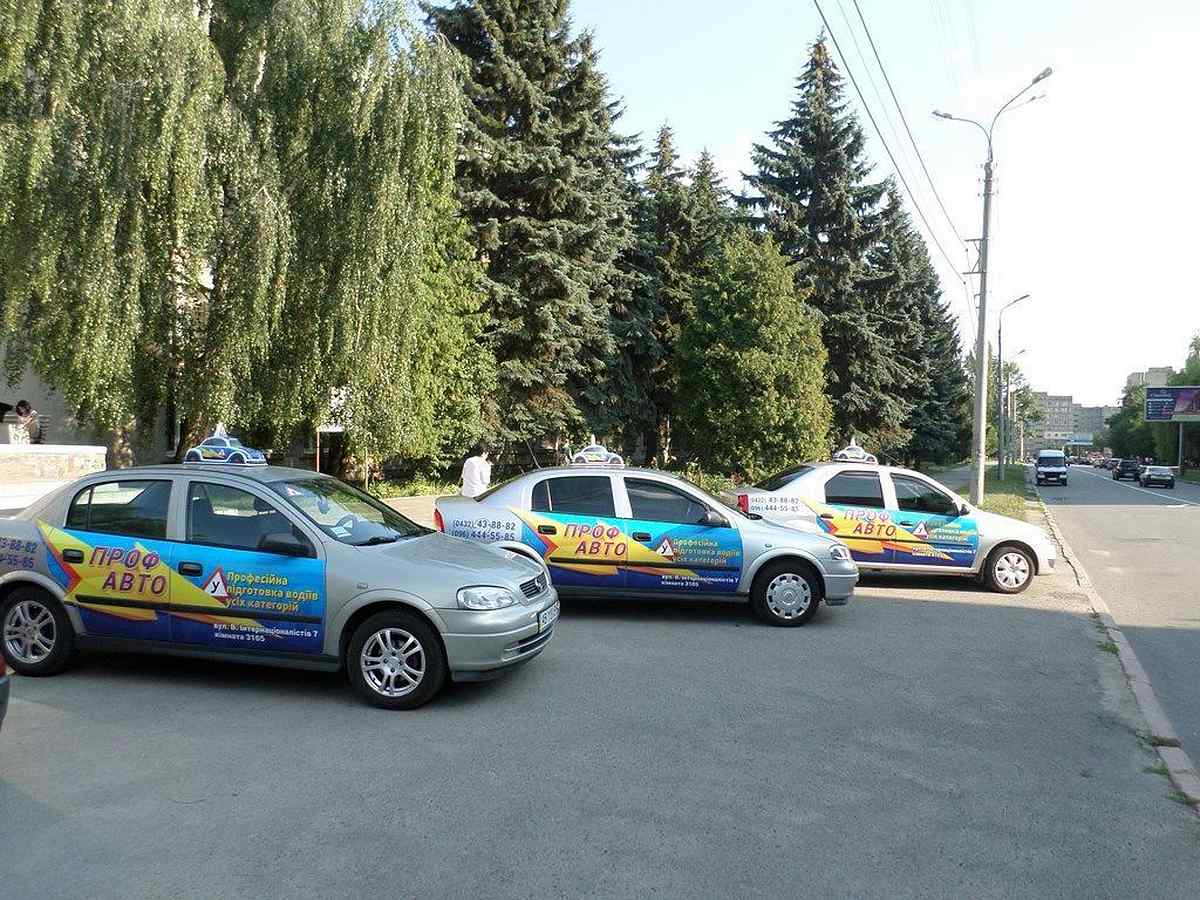 ooo-uchebno-nauchnoe-predpriyatie-prof-avto--327016 1
